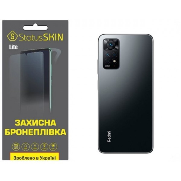Поліуретанова плівка StatusSKIN Lite на корпус Xiaomi Redmi Note 11 Pro/11 Pro 5G/11E Pro/12 Pro 4G  Харьков - изображение 3