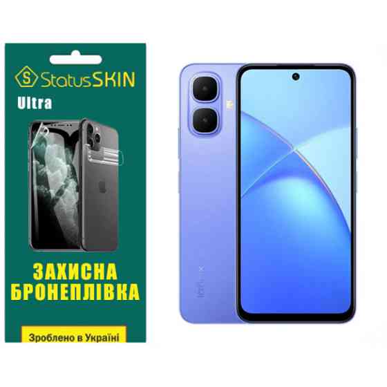 Поліуретанова плівка StatusSKIN Ultra для Infinix Smart 10 Глянцева Харьков