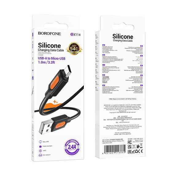 Дата кабель Borofone BX114 Structure USB to MicroUSB 2.4A (1m) Херсон