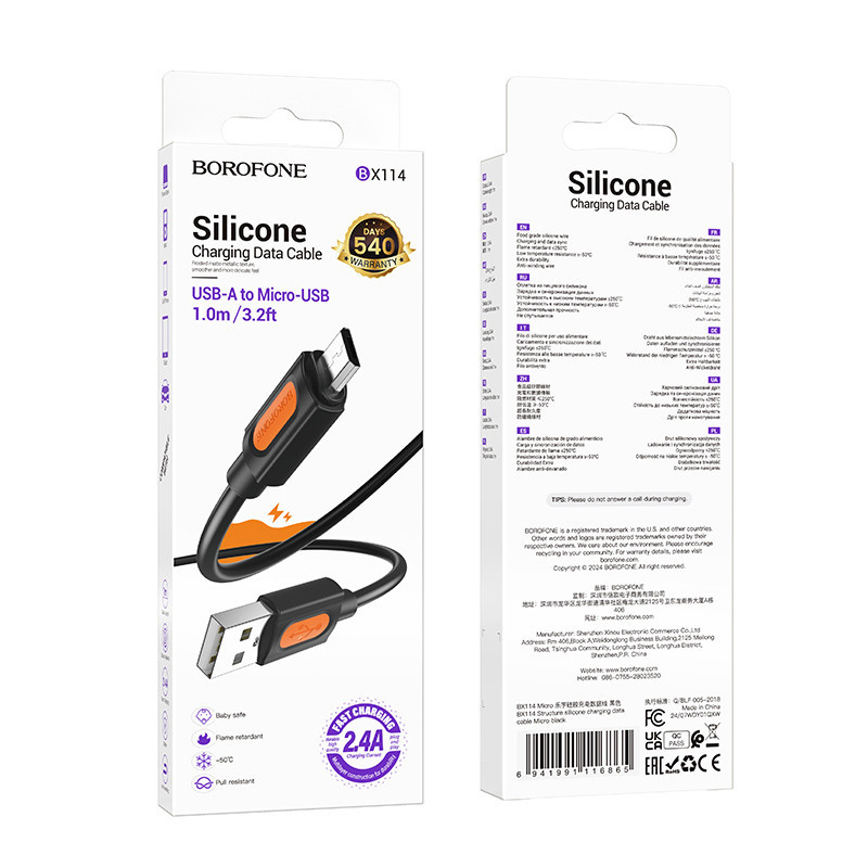 Дата кабель Borofone BX114 Structure USB to MicroUSB 2.4A (1m) Херсон - зображення 6