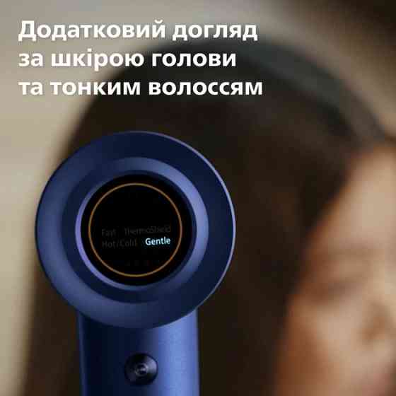 Фен Philips серии 8000 BHD839/00 1400 Вт синий Київ