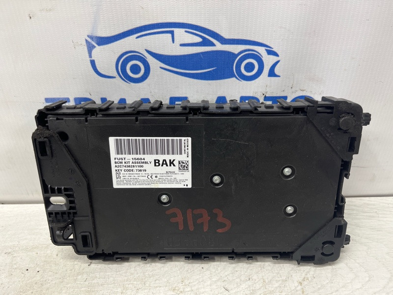 Блок предохранителей Ford Edge 2015-2018 14A068 (Арт. 76511) Київ - зображення 2
