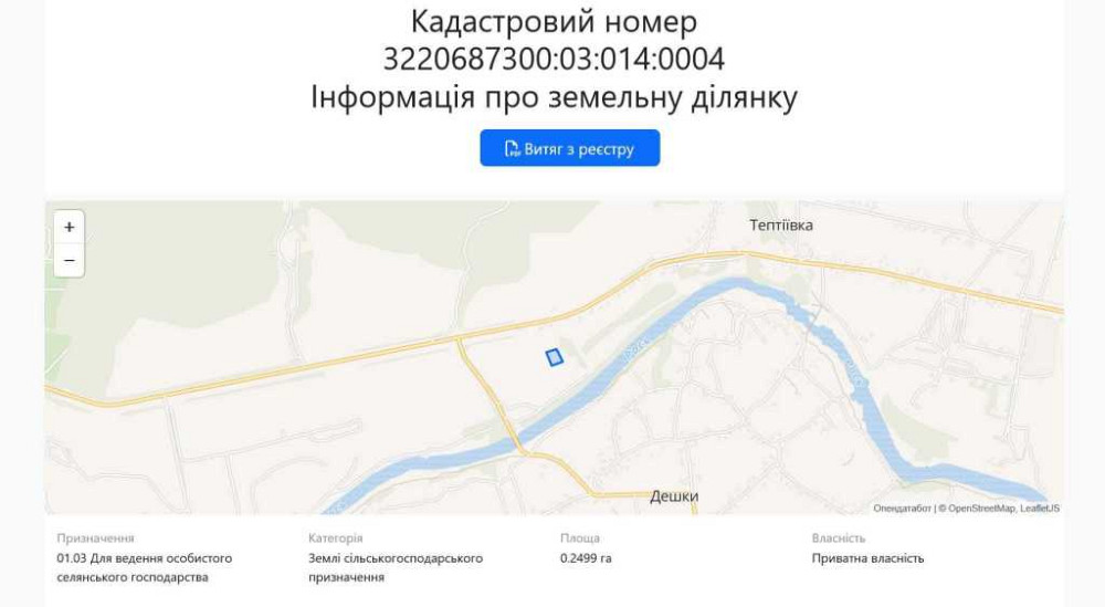 продажа участок под жилую застройку Богуславский, Богуслав, 6200 $ Богуслав - изображение 7