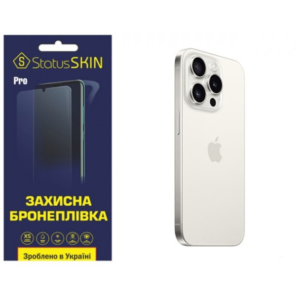 Apple Поліуретанова плівка StatusSKIN Pro на корпус iPhone 15 Pro Матова Харків - зображення 2