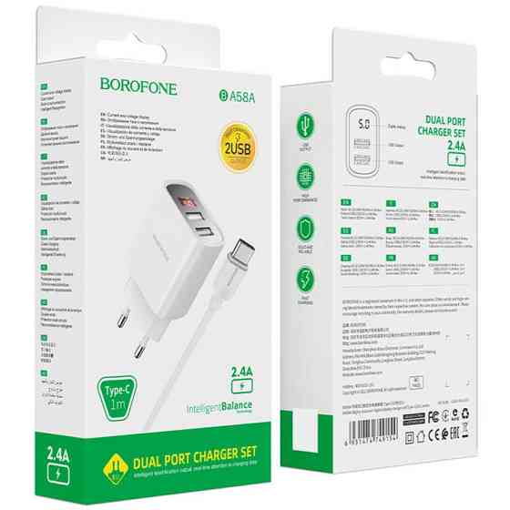 СЗУ Borofone BA58A with digital display 2.4A (2USB-A) + кабель USB to Type-C Херсон