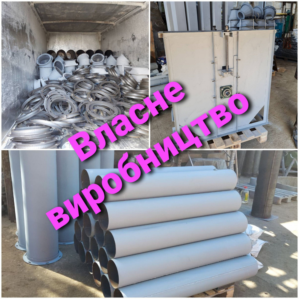 Труба самотечная диаметр 400  , самотек , зернопровод , короб нории Киев - изображение 1