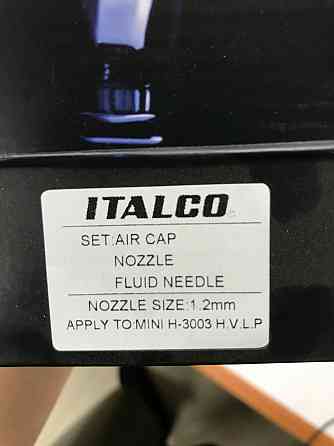 Сопло сменное для краскопульта H-3003-MINI 1,2мм ITALCO NS-H-3003-MINI-1.2 Харків