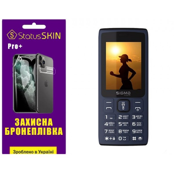 Поліуретанова плівка StatusSKIN Pro+ для Sigma X-style 34 NRG Матова (Код товару:35620) Харків - зображення 1