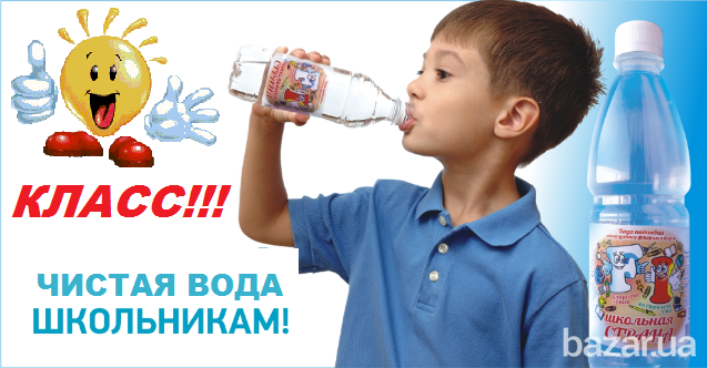 Вода для здоровья школьника Буча - зображення 1