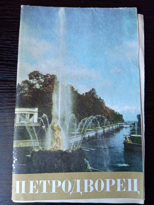 Карта туристская схема Ленинград. Ленинград Кижи Львов - изображение 10