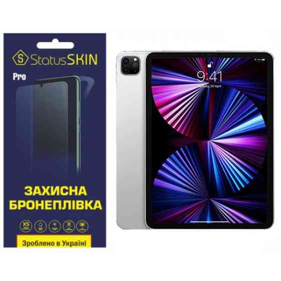 Apple Поліуретанова плівка StatusSKIN Pro для iPad Pro 11 (2021) Матова (Код товару:37239) Харків
