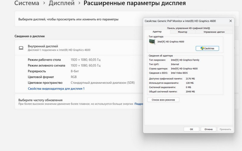 Ноутбук Dell Latitude E6540 Киев - изображение 9