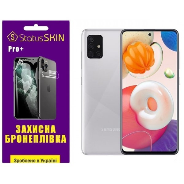 Поліуретанова плівка StatusSKIN Pro+ на екран Samsung A51 A515 Глянцева Харьков - изображение 1