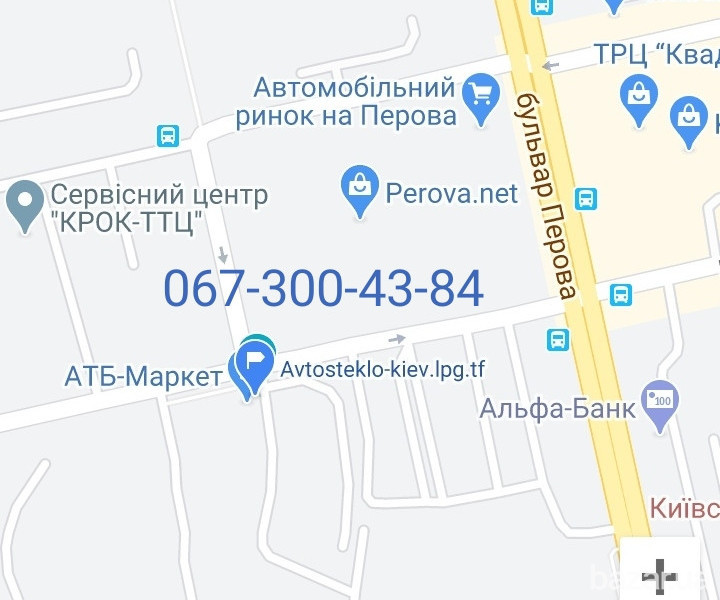 Переклейка лобового стекла Киев на любое авто Київ - зображення 2