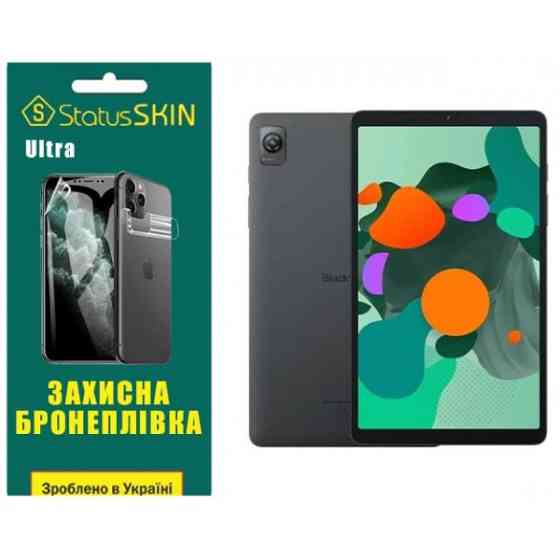 Поліуретанова плівка StatusSKIN Ultra для Blackview Tab 60 Глянцева Харьков