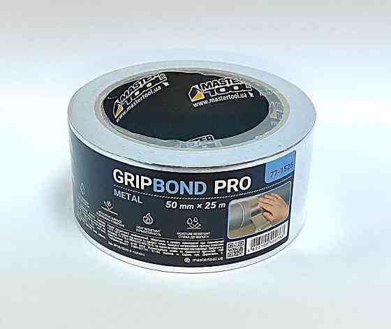 Лента алюминиевая MASTERTOOL GripBond Pro Metal t 150°C 50 мм×25 м 77-1525 Харьков