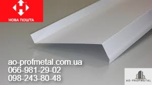 Отлив оконный полка 200 мм, Оконные отливы по 200 мм полка. Київ - зображення 1