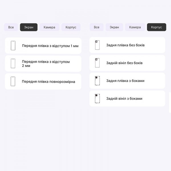 Поліуретанова плівка StatusSKIN Pro+ для Samsung M53 M536 Матова Харків - зображення 4