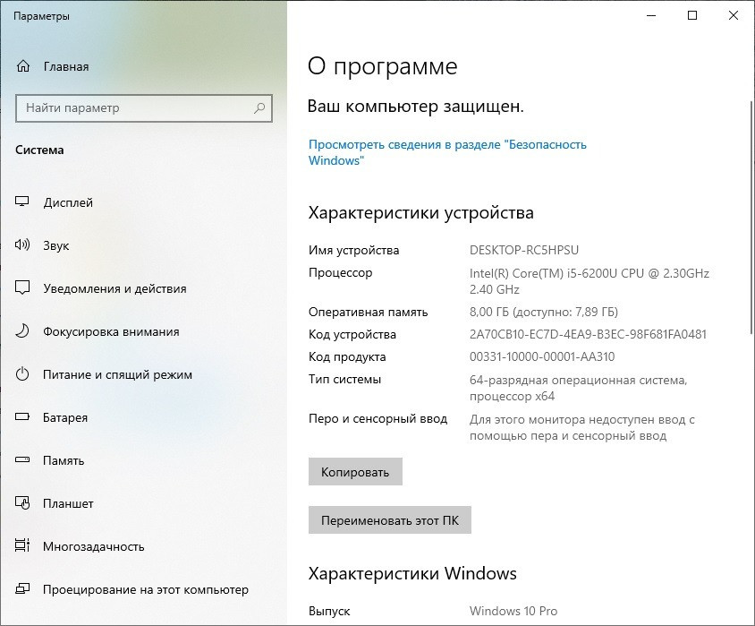 Ноутбук Dell Latitude E5470 | 14" / Intel Core i5 / 8GB / 256GB SSD / Windows 10 Pro Киев - изображение 6