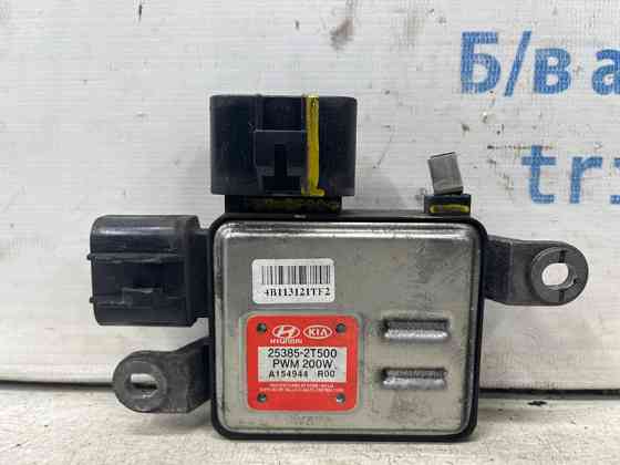 Блок управления вентилятором Kia Optima TF 2.4 БЕНЗИН G4KJ 2010 (б/у) Киев