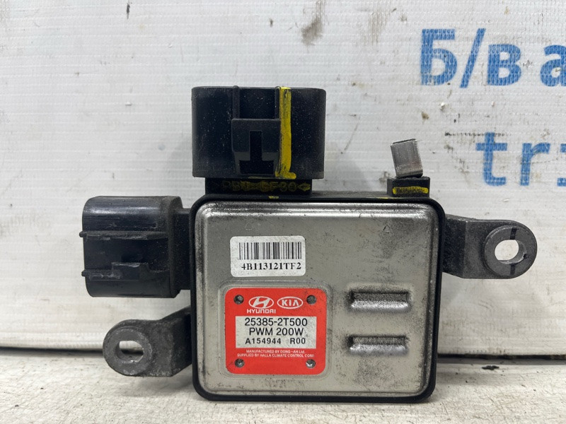 Блок управления вентилятором Kia Optima TF 2.4 БЕНЗИН G4KJ 2010 (б/у) Київ - зображення 1