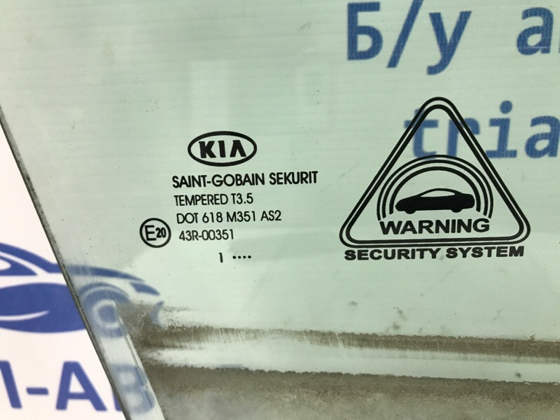 Стекло двери переднее правое Kia Sportage 2010-2016 824213U000A (Арт. 56884) Киев - изображение 3