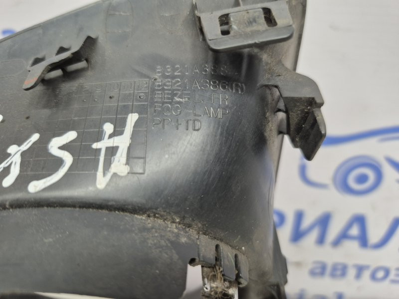 Решетка противотуманки правая Mitsubishi ASX 2010- 8321A386 (Арт. 49591) Киев - изображение 3
