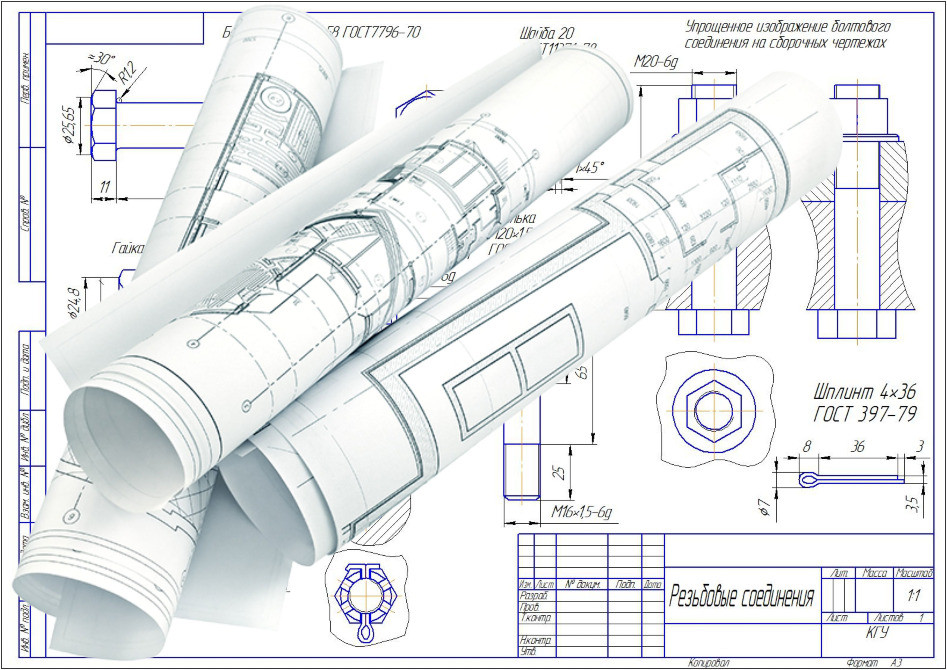 Друк плакатів, постерів, картин тощо. Каменское (Днепродзержинск) - изображение 3
