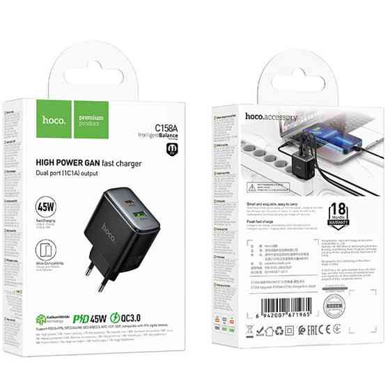 СЗУ Hoco C158A Upgrade PD45W (1USB-A/1C) Херсон