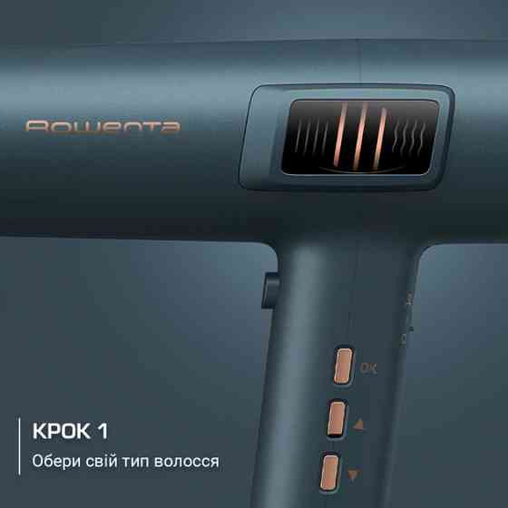 Фен Rowenta Maesteria FOR YOU Ultimate Experience HY9430E0 1800 Вт синий Київ