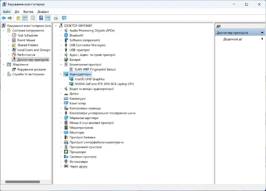 Ігровий ноутбук Acer Nitro V 15 ANV15-51 i5-13420H DDR5-16 RTX3050 6GB Київ - зображення 4
