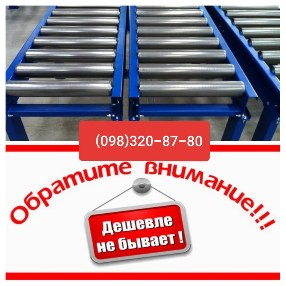 Конвейерные ролики на любой транспортер Киев - изображение 2