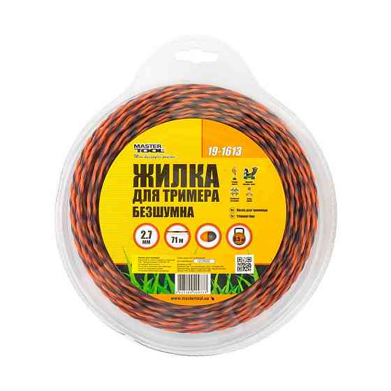 Леска для триммера бесшумная MASTERTOOL SPIRAL 2.70 мм 71 м (блистер) двухцветная 19-1613 Харків