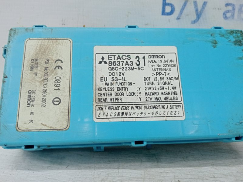 Блок комфорта Mitsubishi Lancer 9 1.6 БЕНЗИН 4G18 2003 (б/у) Киев - изображение 2