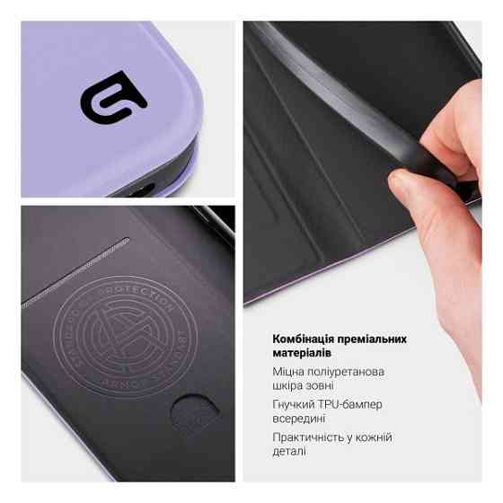 Чохол-книжка ArmorStandart OneFold для Motorola G57 Power 5G Lavender (ARM89768) Харьков