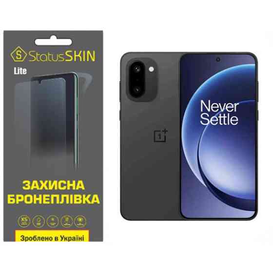 Поліуретанова плівка StatusSKIN Lite для OnePlus 15R Матова Харків