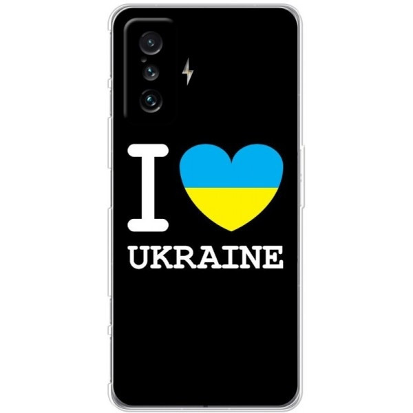 Чохол BoxFace для Xiaomi Redmi K50 Gaming/Poco F4 GT I Love Ukraine (Код товару:26505) Харків - зображення 2