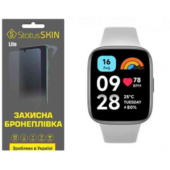 Поліуретанова плівка StatusSKIN Lite для Xiaomi Redmi Watch 3 Active Матова (Код товару:35720) Харьков