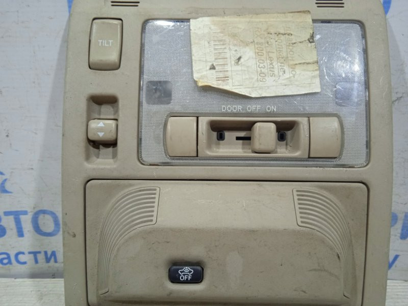 Плафон передний Lexus RX 350 2003-2009 8126048070A0 (Арт. 7878) Київ - зображення 2