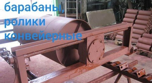 Приводная станция ленточного транспортера Київ - зображення 2