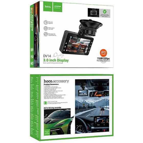 Видеорегистратор Hoco DV14 3-inch screen display driving recorder (720P) Херсон