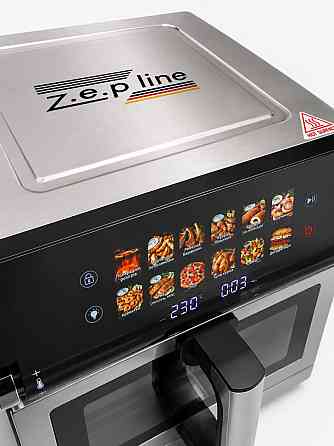 Аэрогриль мультипечь на два тэна и с силиконовой формой в комплекте Zepline Max Pro-3 ZP-00376 13 л  Киев