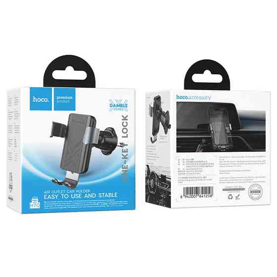 Автодержатель Hoco H70 Gamble gravity (air outlet) Херсон