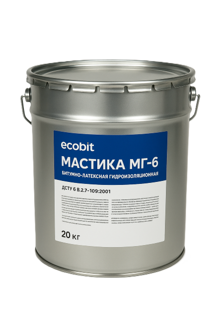 Мастика гідроізоляційна бітумно-латексна МГ-6 Ecobit ДСТУ Б В.2.7-108-2001 20 кг Дніпро - зображення 1