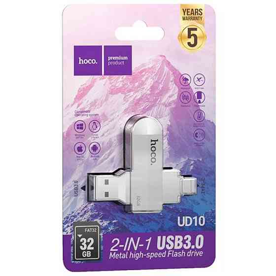 Флеш-накопитель Hoco UD10 Metal Flash 2in1 USB 3.0/Type-C - 32GB Херсон