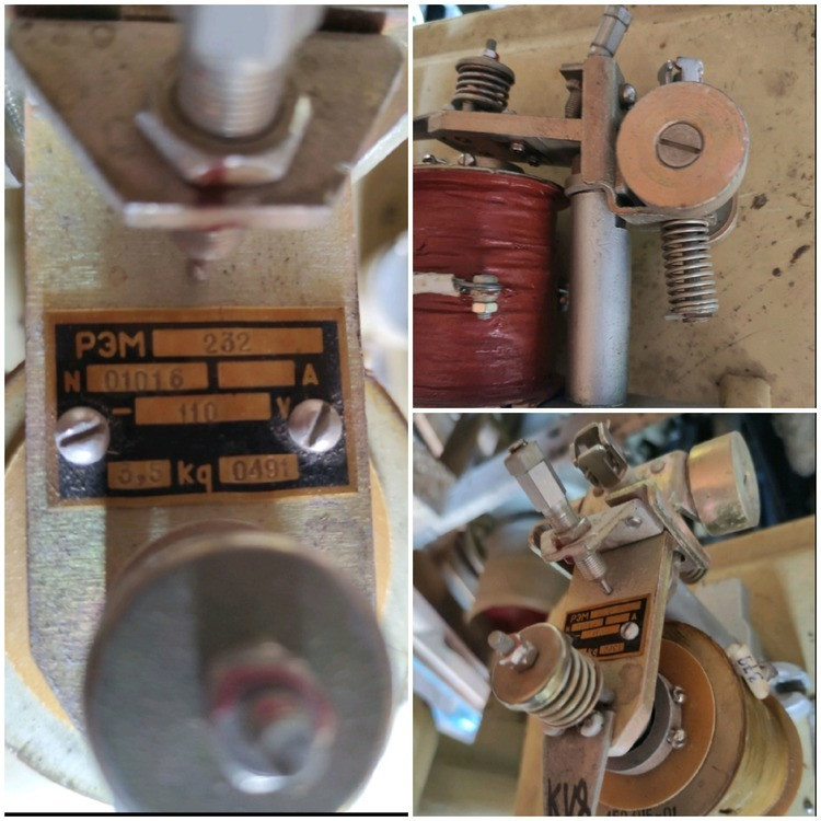 Реле електромагнітне РЕМ-232 Суми - зображення 1