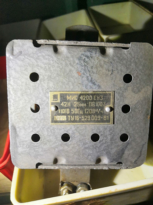 Электромагниты, электромуфты разные Харків - зображення 1