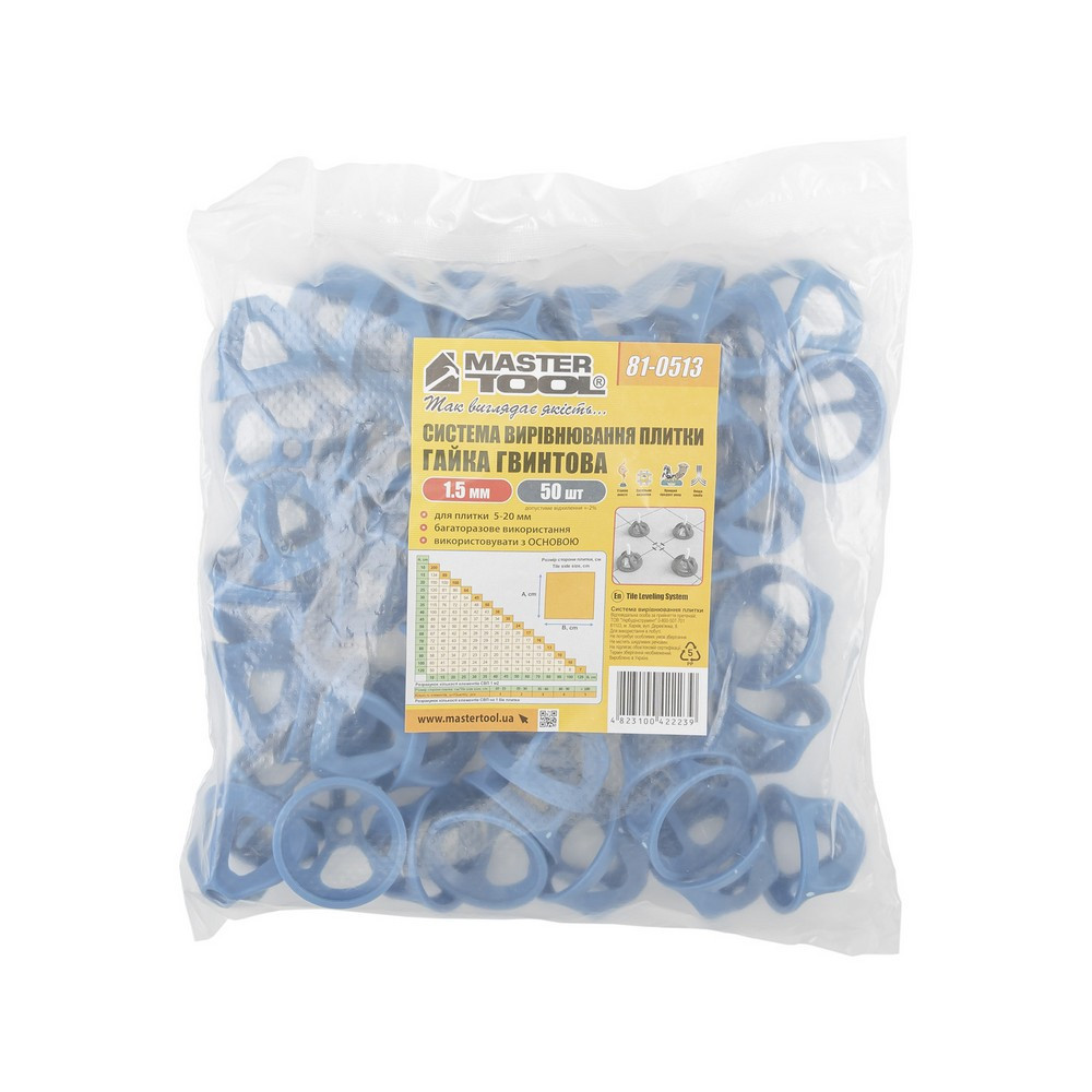 Система выравнивания плитки MASTERTOOL ГАЙКА винтовая 1.5 мм набор 50 шт 81-0513 Харьков - изображение 2