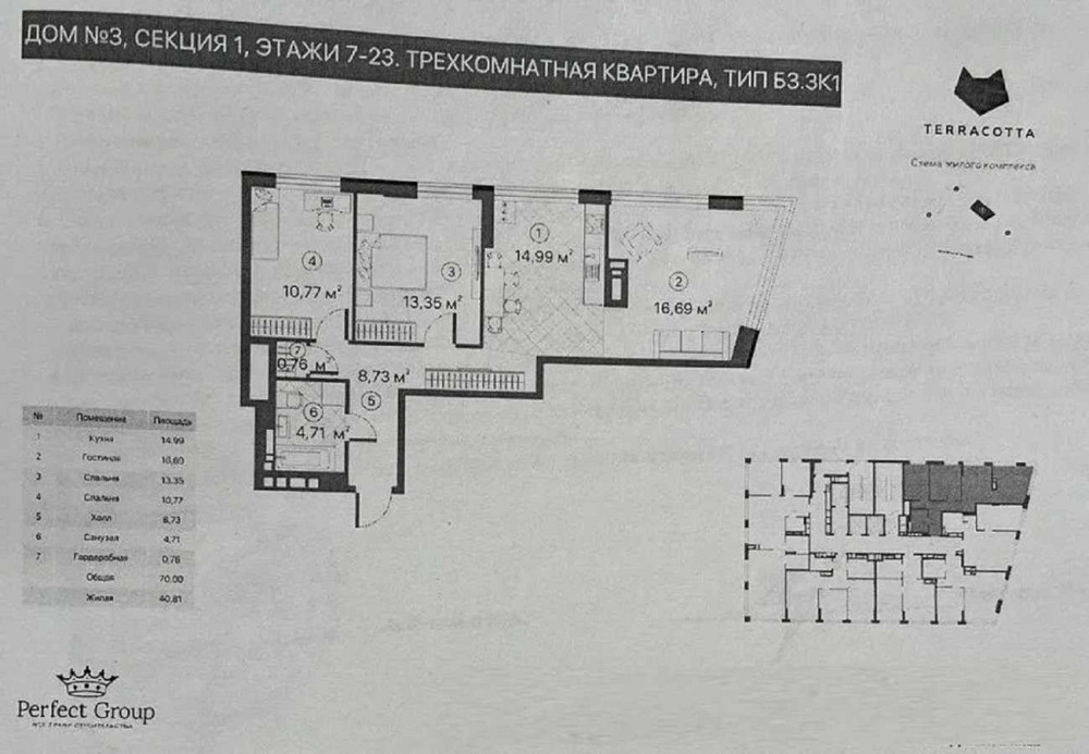 продажа 3-к квартира Киев, Дарницкий, 90000 $ Київ - зображення 9