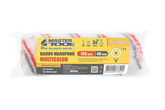 Валик малярный MASTERTOOL Multicolor 48/180/11 мм Ø 8 мм 92-5703_Р Харків